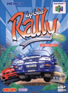 Top Gear Rally (Japan) box cover front